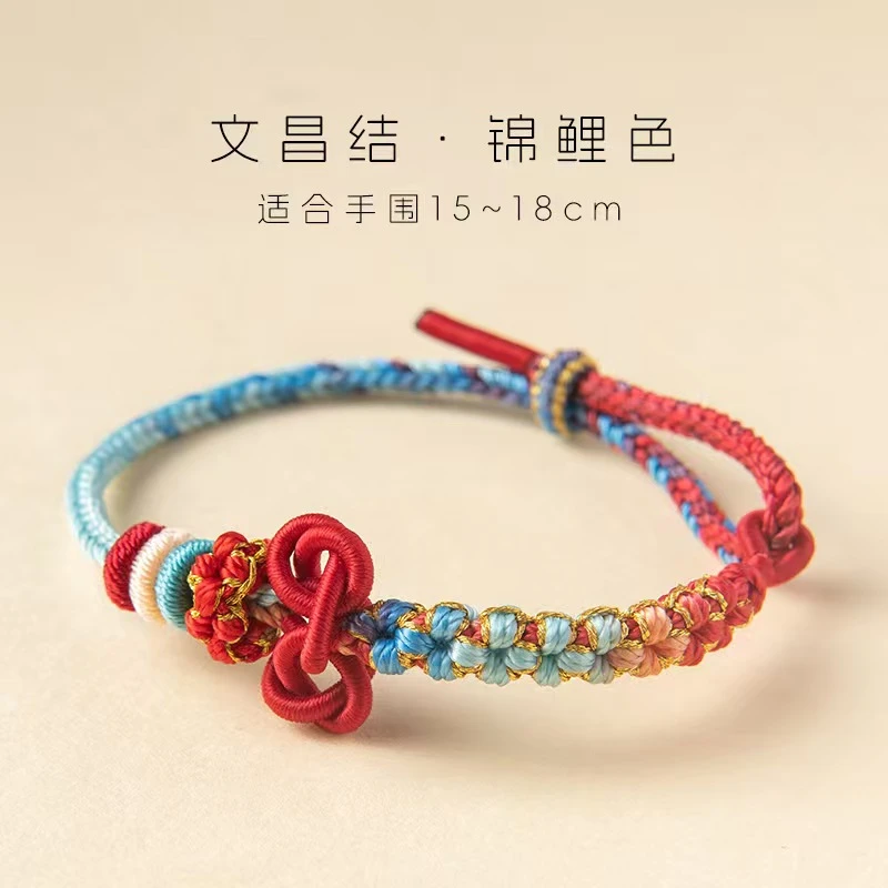 布艺手链 【上岸锦鲤】六鼎智慧正品 锦鲤手绳传统手工编织