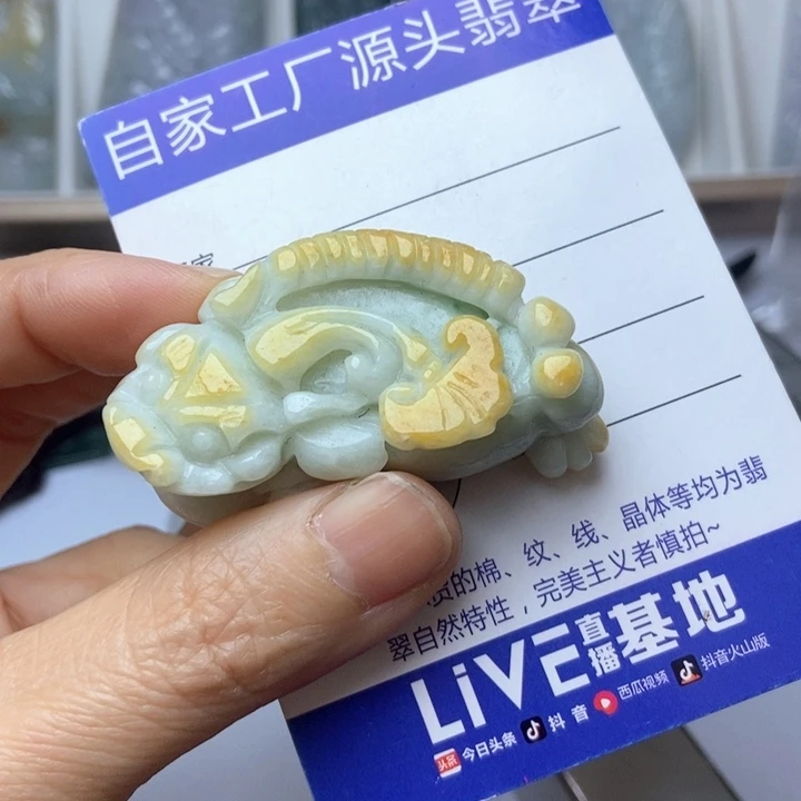 翡翠未镶嵌挂件翡翠
