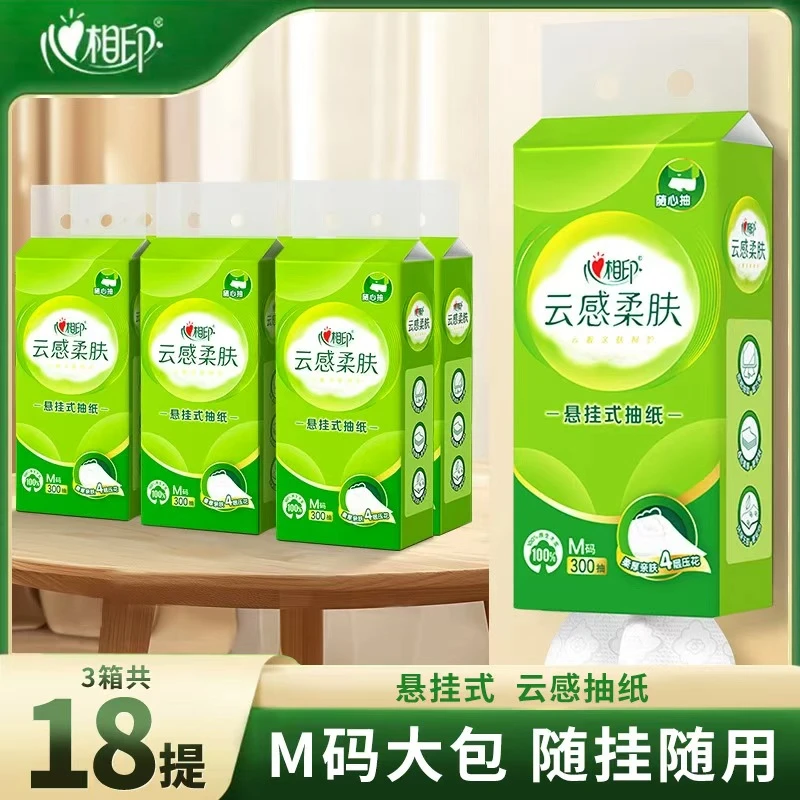 心相印悬挂式抽纸300抽18提加厚家用实惠装卫生厕纸大包挂抽纸巾