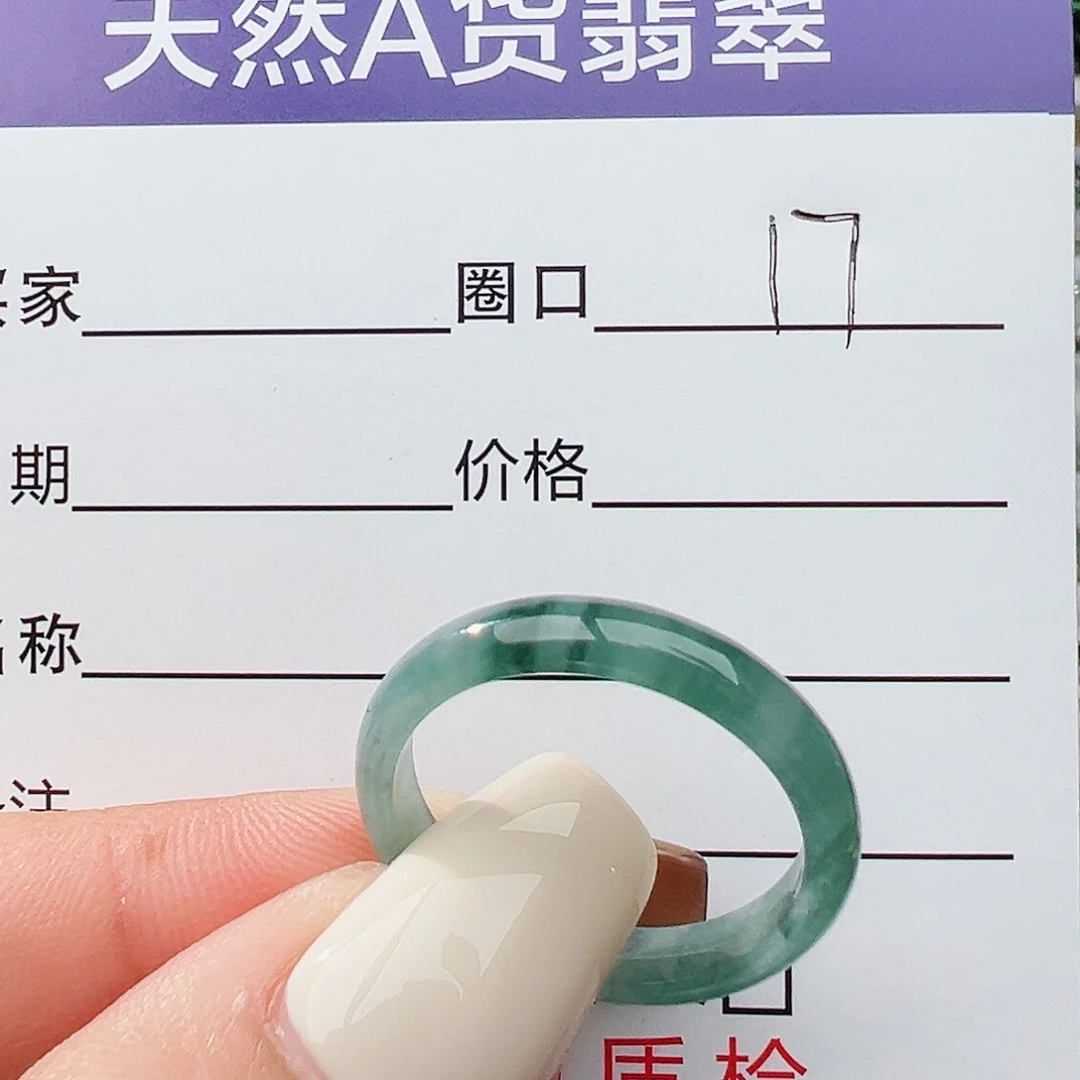 未镶嵌戒指翡翠翡翠