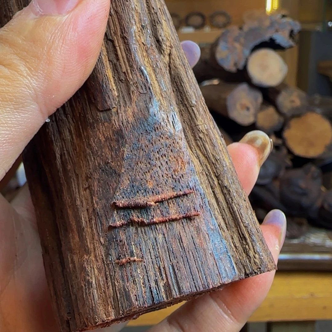 远***谧藤类降真香定制1.2双圈不退换