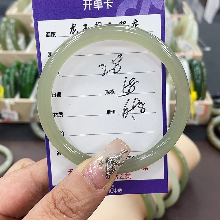 和田玉手镯未镶嵌莎*啦