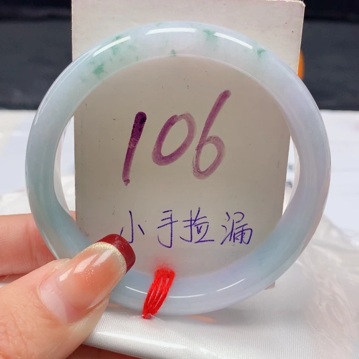 翡翠手镯未镶嵌天然翡翠54圈口