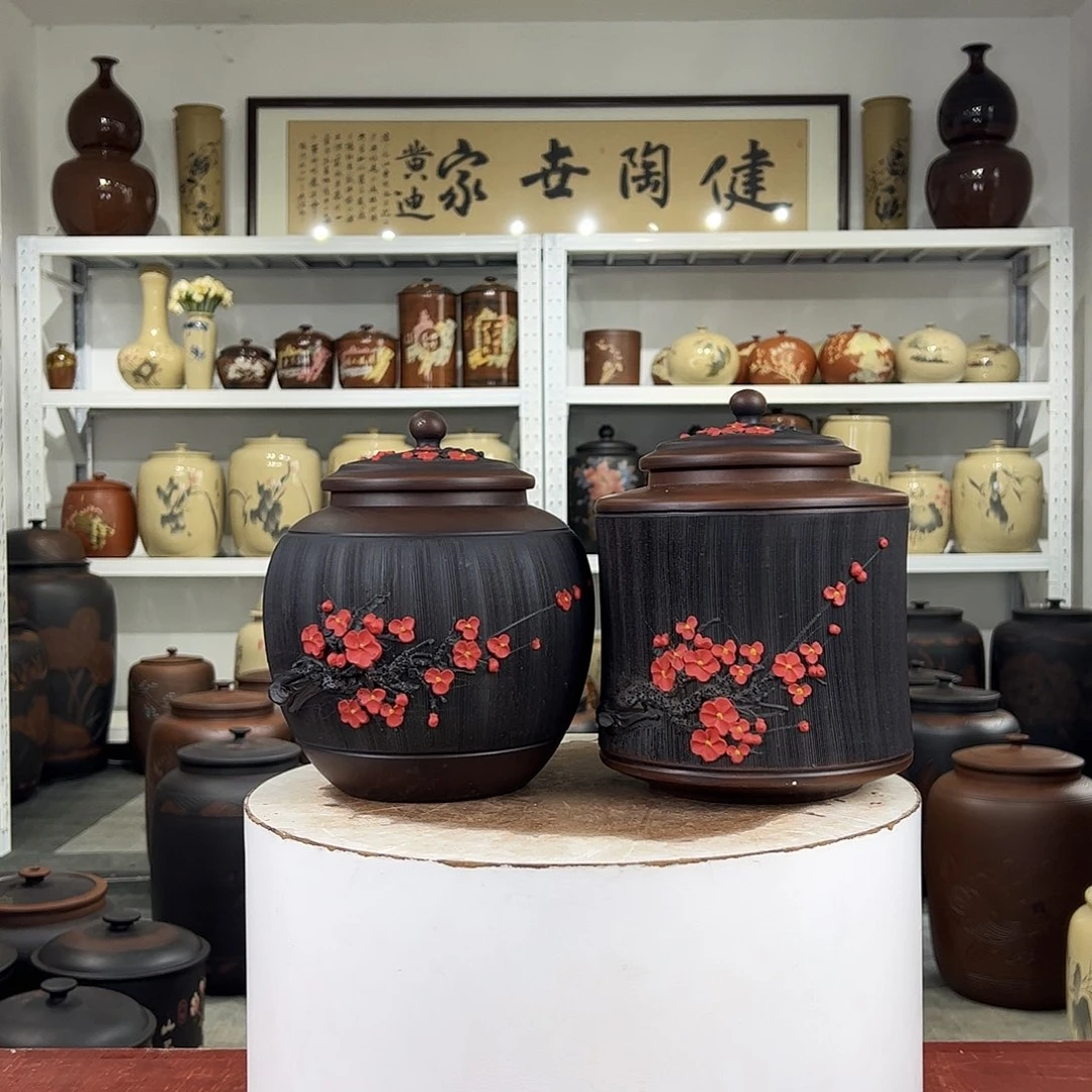 357克醒茶罐一对正品