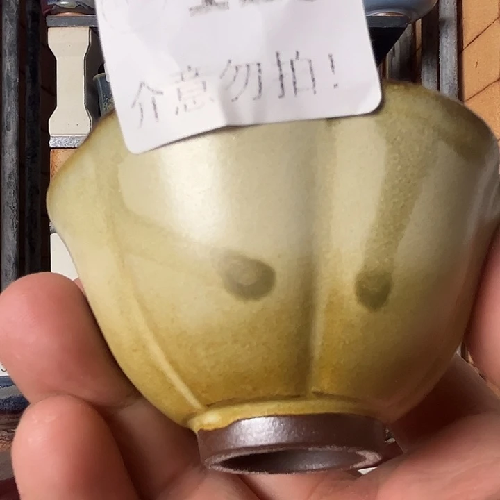 瓷片钧瓷，钧瓷，钧瓷123