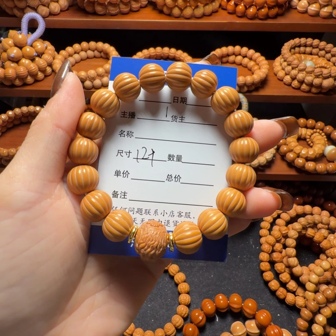 橘***子猴头核桃吊坠瓜珠