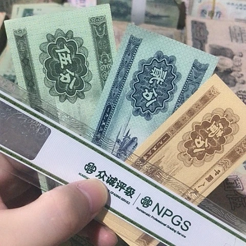 3张退市旧票福利品125