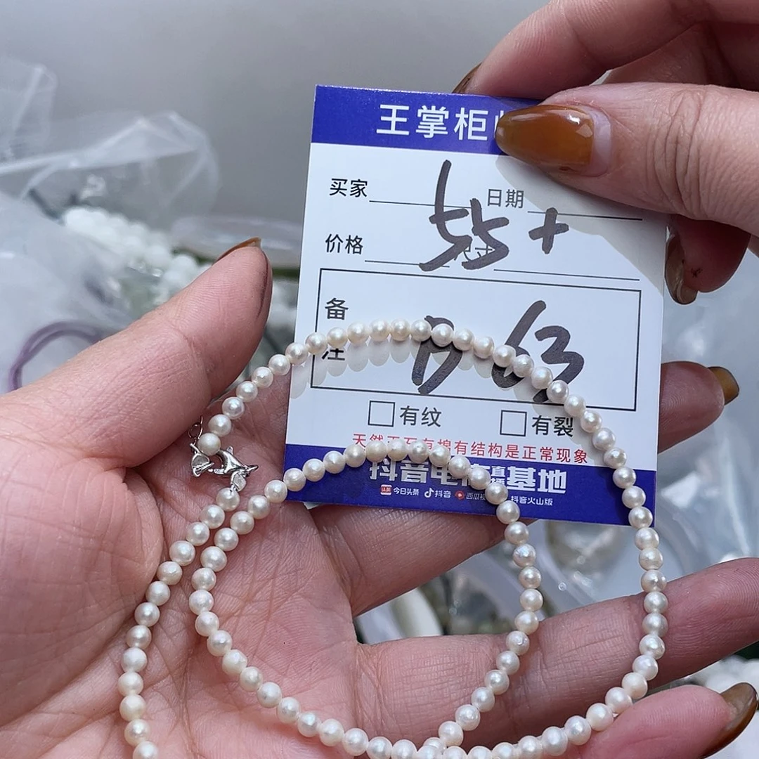 手绳银S925镶嵌淡水珍珠