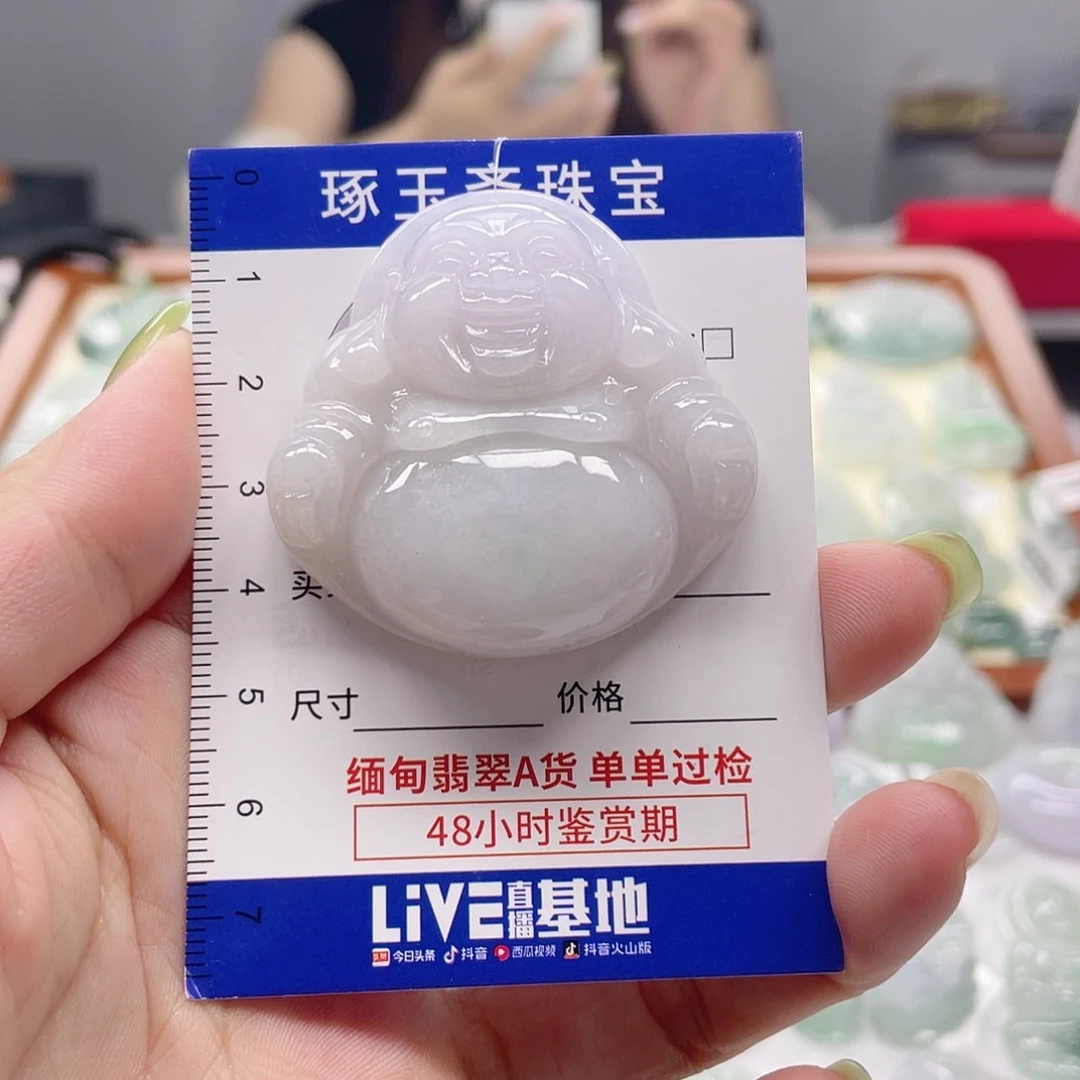 颈饰未镶嵌翡翠佛公