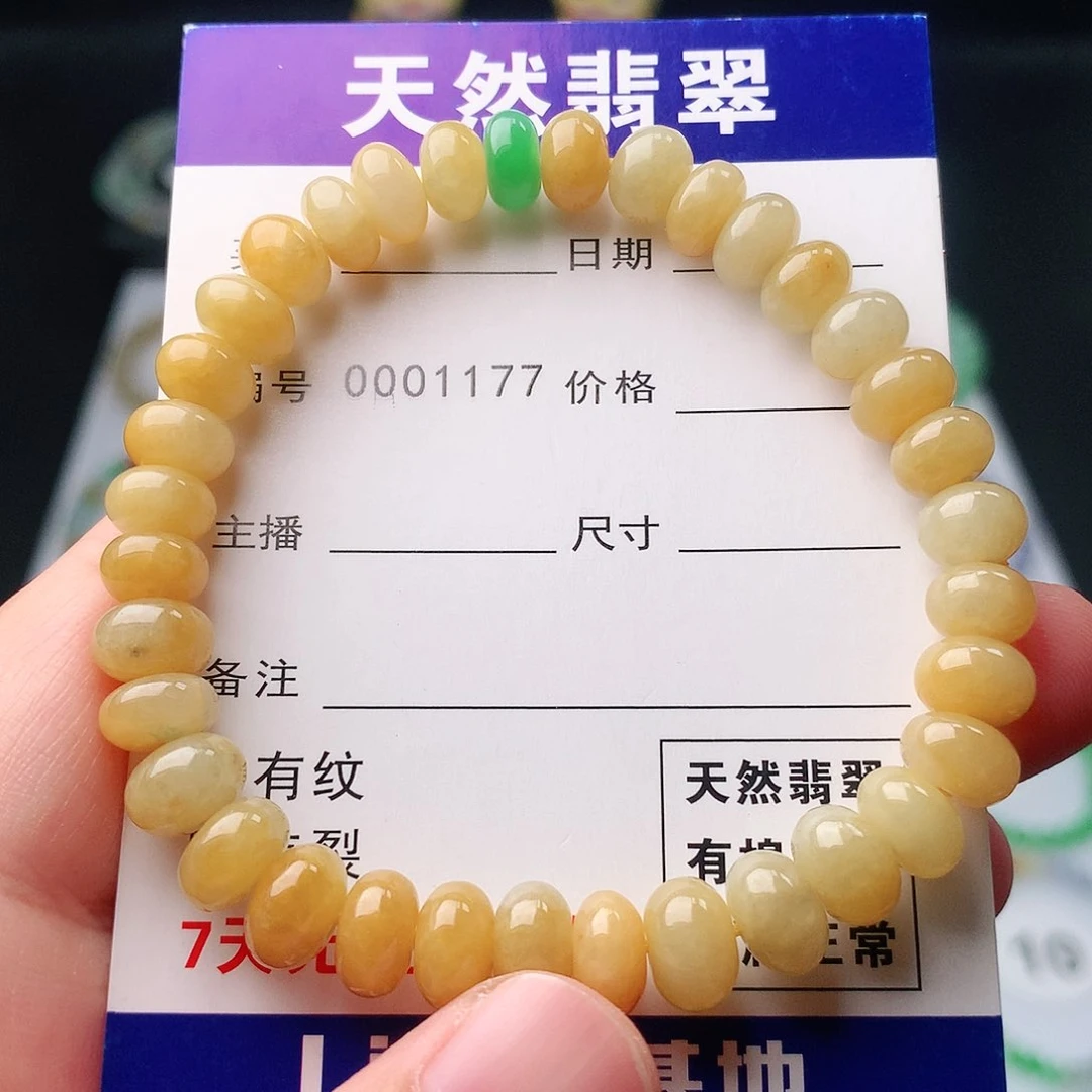 未镶嵌手串翡翠翡翠