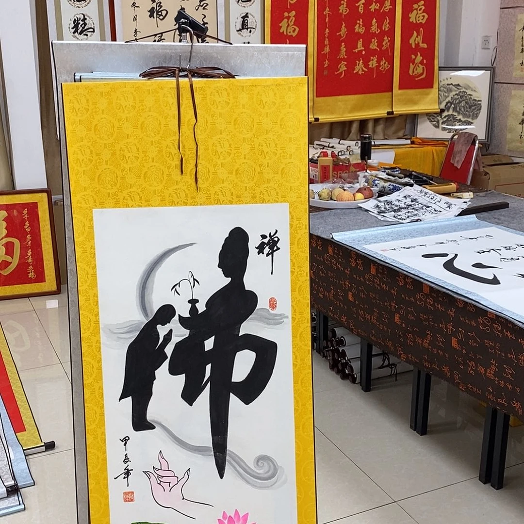 书法书法作品参加