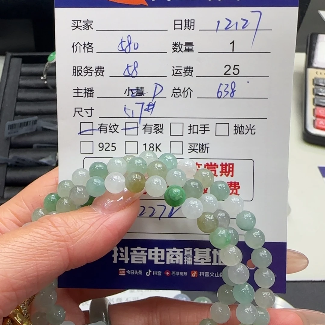 翡翠未镶嵌挂件翡翠