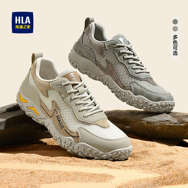 HLA/海澜之家男鞋新款夏季复古透气网面户外运动鞋耐磨厚底休闲鞋