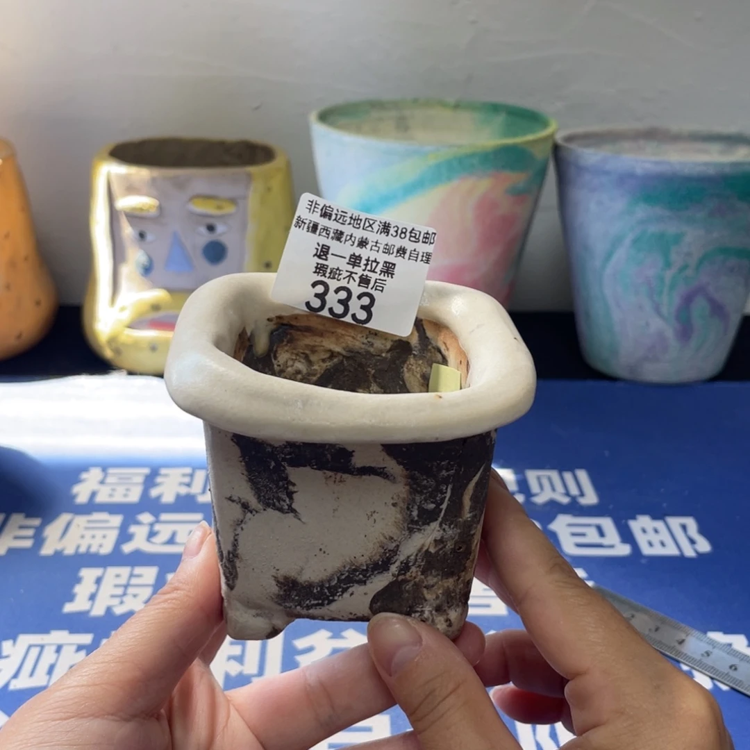 特价微瑕不退不换哦333