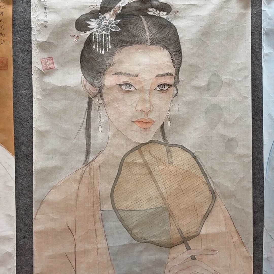 国画四尺三开哈哈哈哈