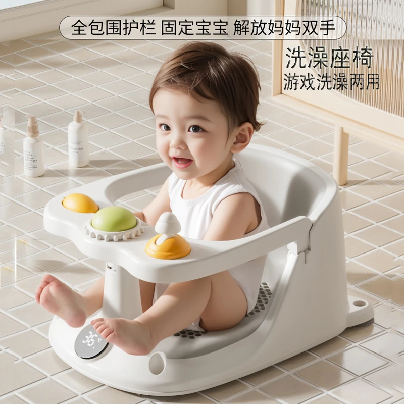 升级全包婴儿洗澡座椅宝宝坐椅浴凳神器坐托浴盆坐浴支架儿童防滑