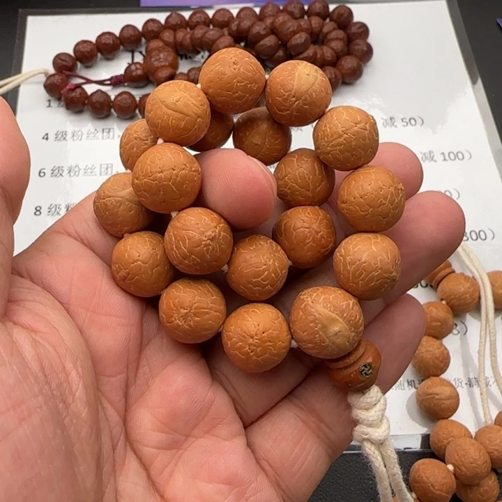 凤眼菩提吊坠糖球半实心sss 体验款