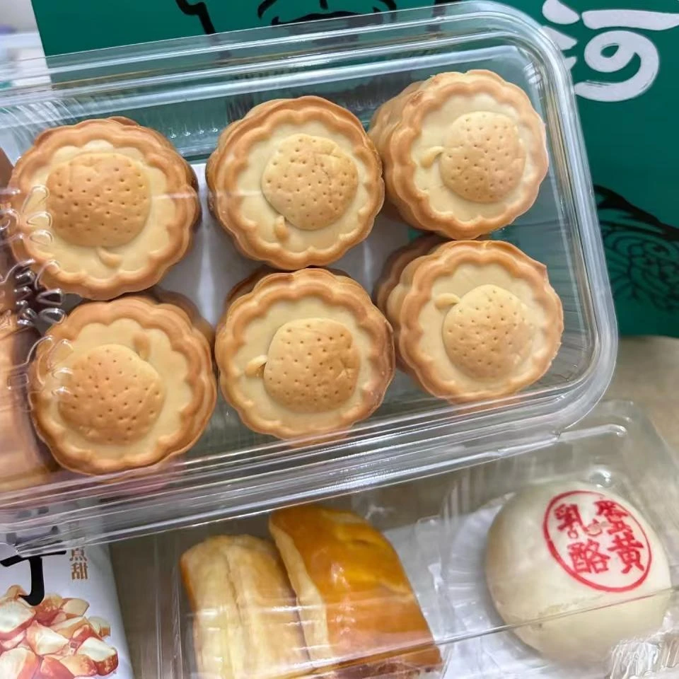 【泸溪河实体店代购】山楂小饼 一盒十四个 酸甜口感传统中式点心