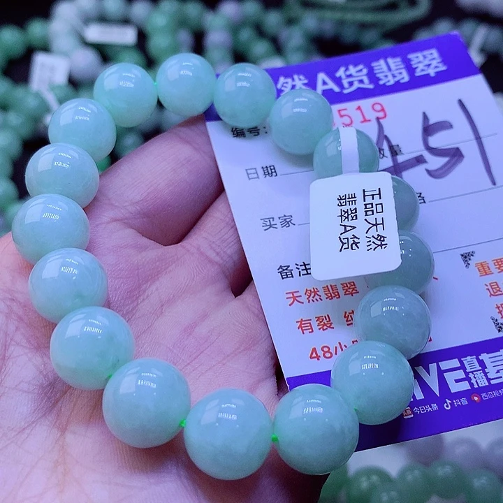 【闪购商品】翡翠未镶嵌毛衣链