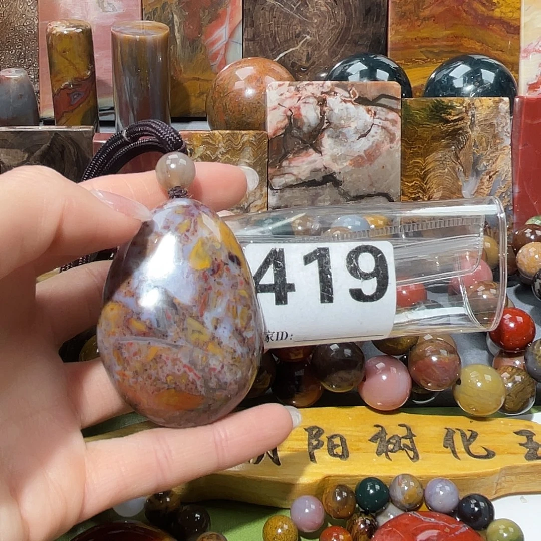 硅化玉未镶嵌天然北票硅化玉吊坠