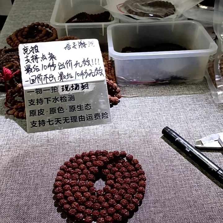 吊坠金刚菩提假龙10mm