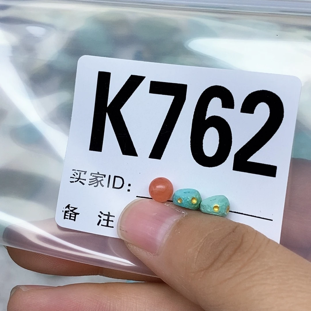南红玛瑙配饰未镶嵌?***W