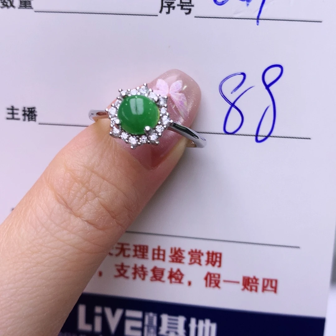 银S925镶嵌戒指翡翠47