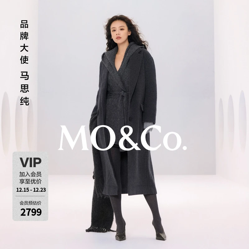 【马思纯同款】MOCO毛呢大衣2025冬新品含绵羊毛羊驼毛MBE4OVC012