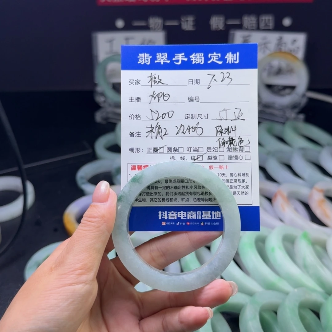 定制翡翠翡翠未镶嵌薇****子