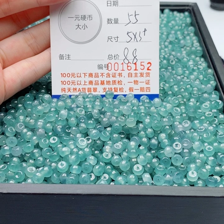 未镶嵌手链翡翠多样性发自选