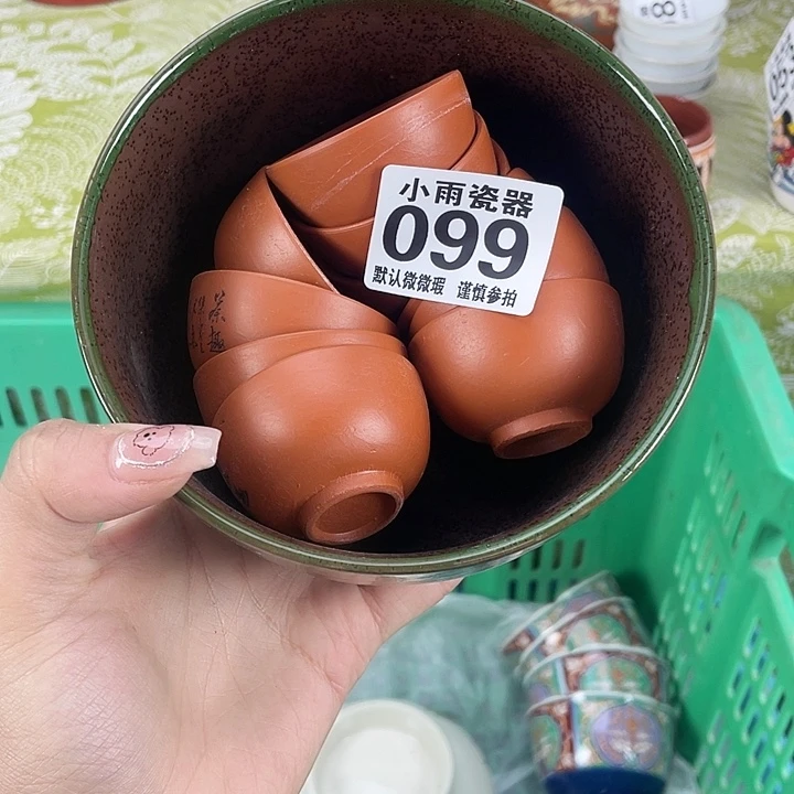 春***落19.9包邮瓷器微瑕
