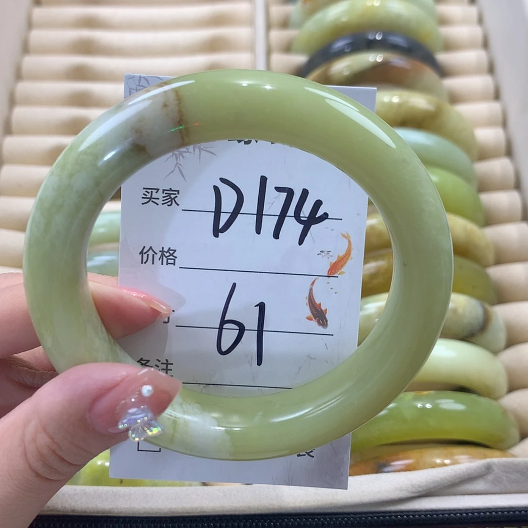 【闪购商品】未镶嵌蛇纹石玉手镯