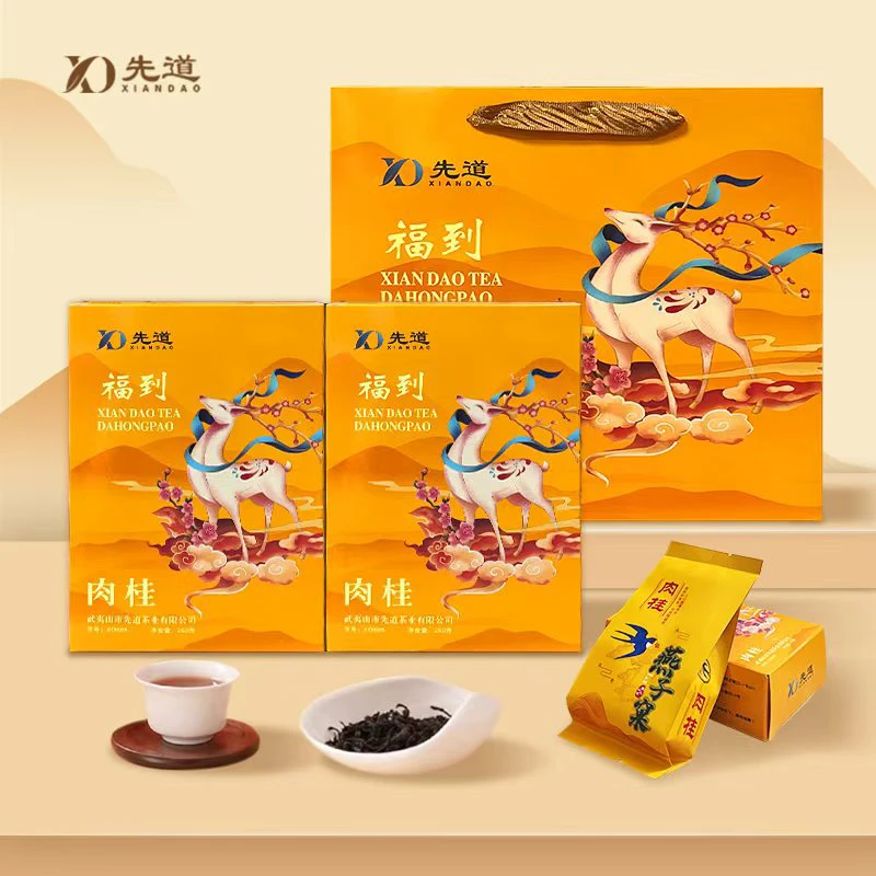 先道武夷肉桂岩茶浓香型醇厚回甘福到两盒一斤装