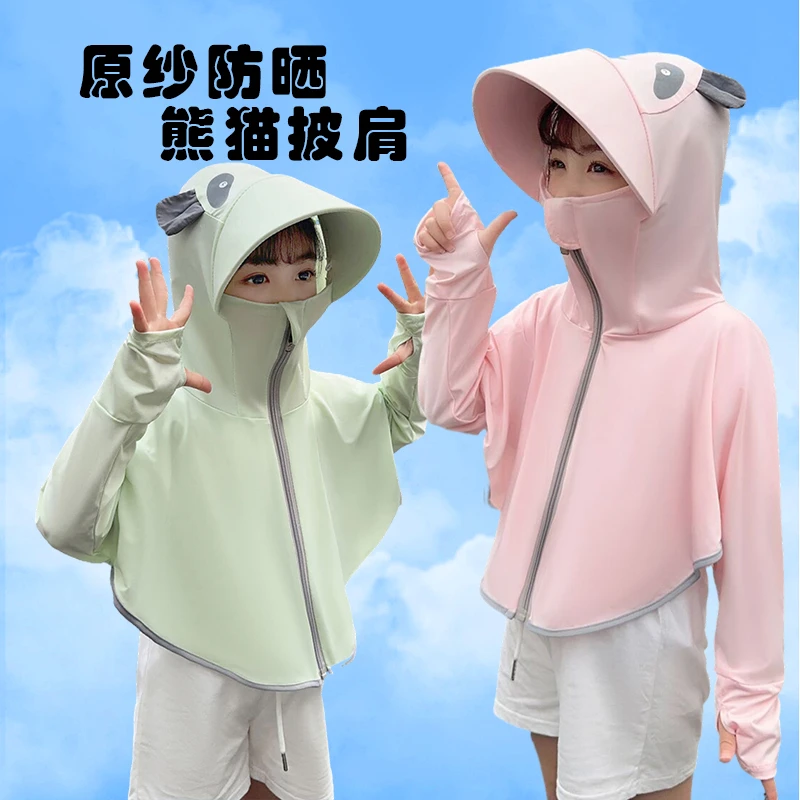 儿童防晒衣男童夏季女专业薄款防紫外线女童upf50透气宝宝防晒服