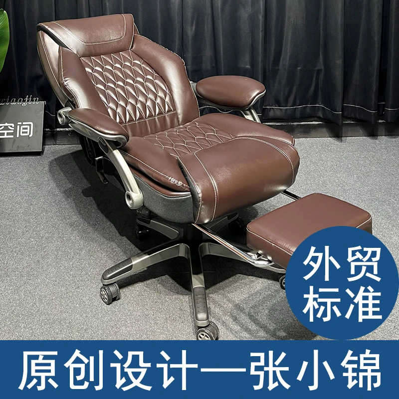 【张小锦】外贸电脑椅子人体工学办公椅可躺 午休老板椅电竞椅游戏