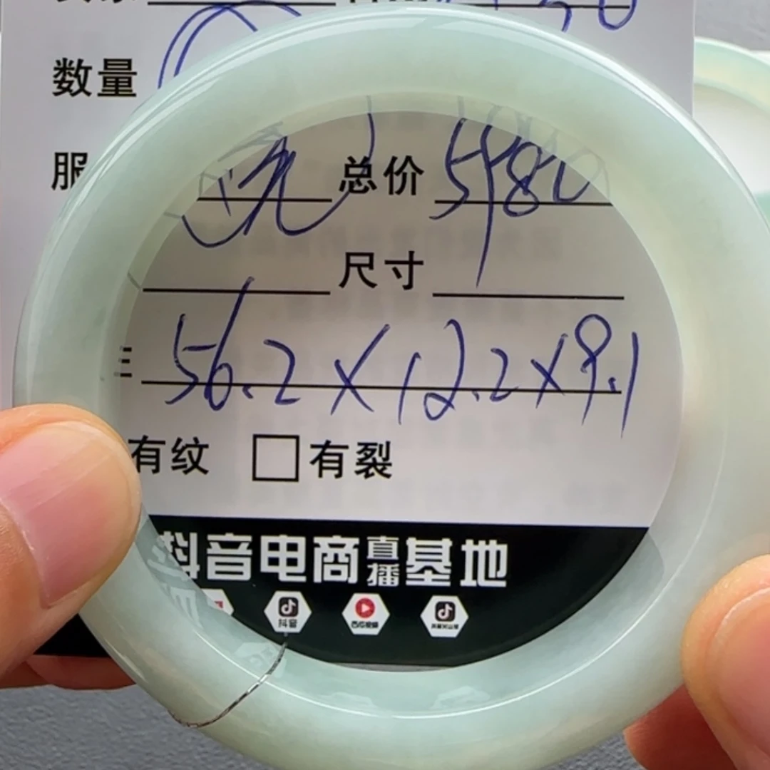 【闪购商品】翡翠手镯未镶嵌天然翡翠手镯