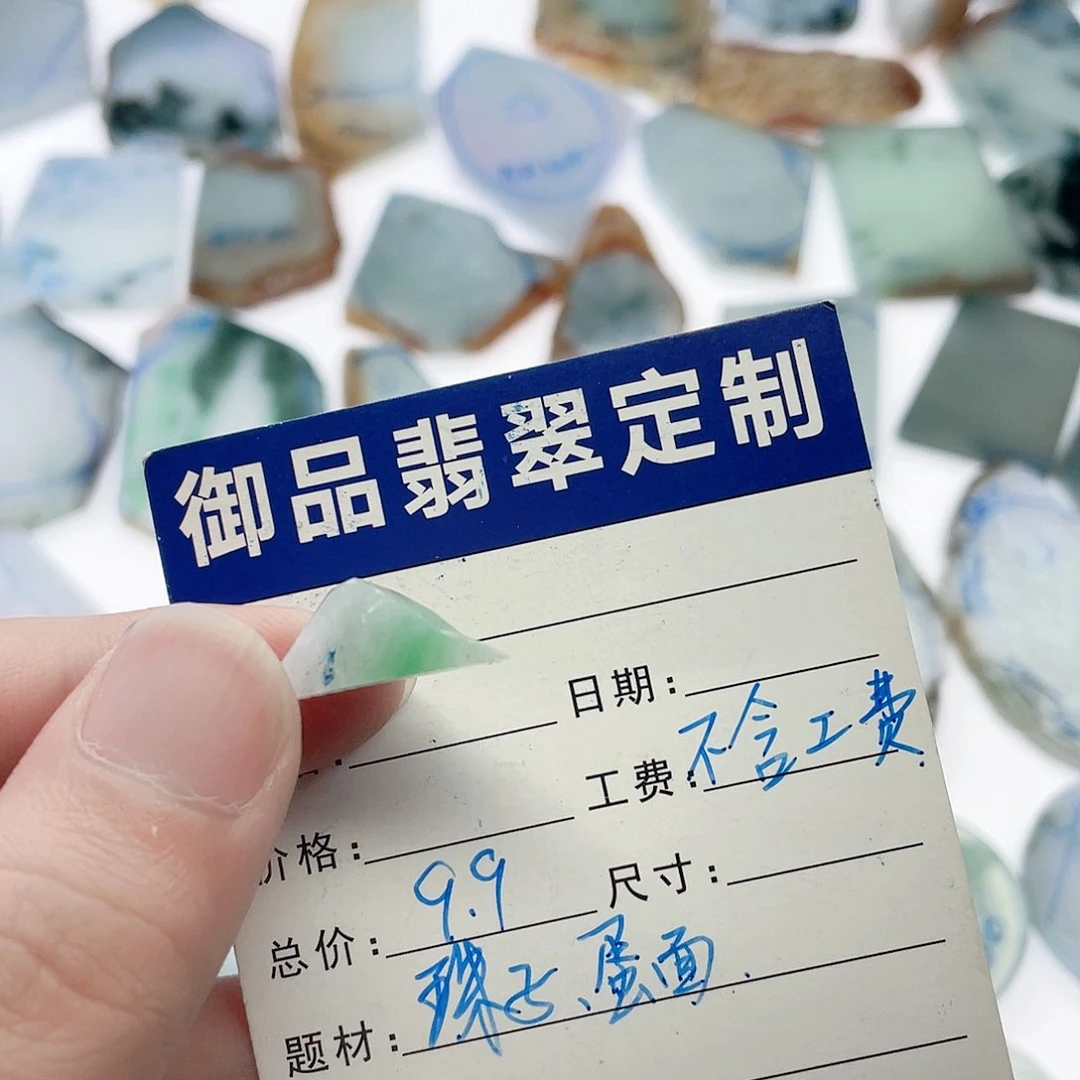 未镶嵌定制翡翠定制