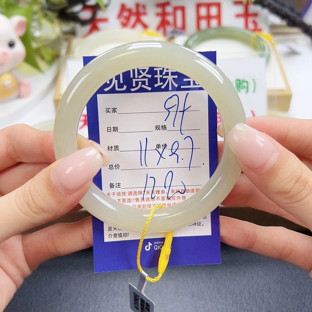 和田玉未镶嵌手镯