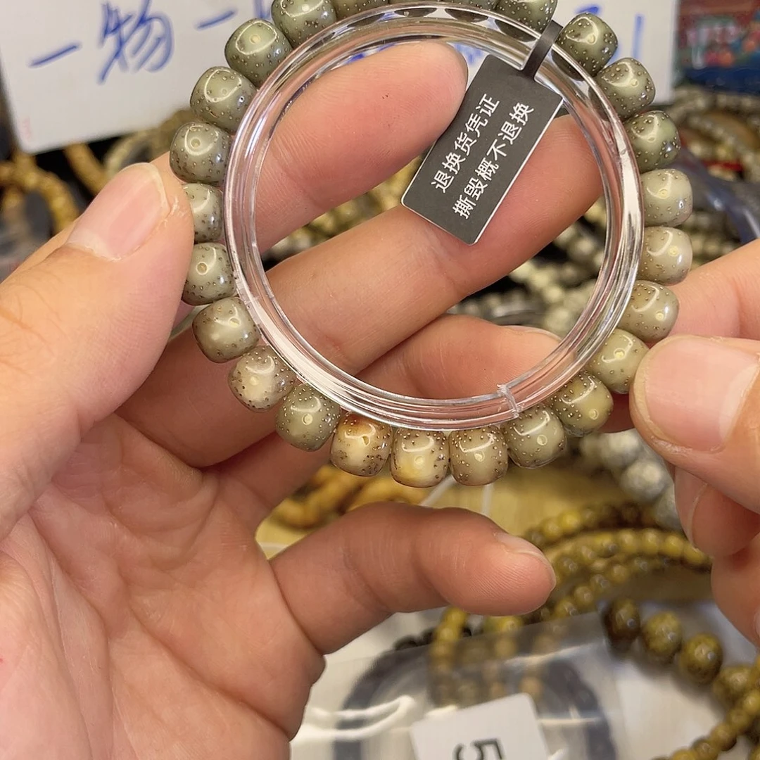 吊坠星月菩提5954