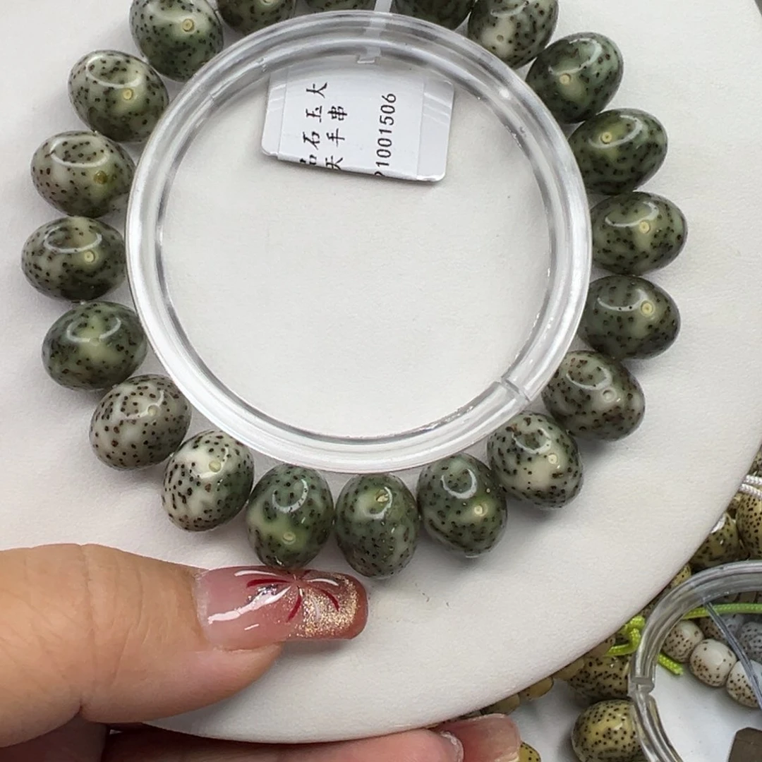 星月菩提手串14/11石玉苹果小细星