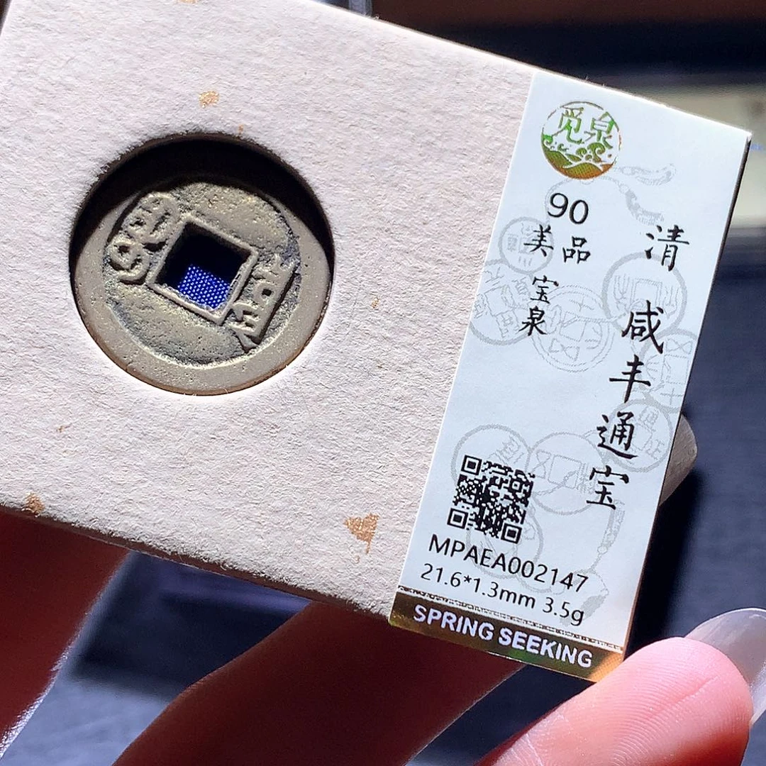 铜81 发财发财发财发财