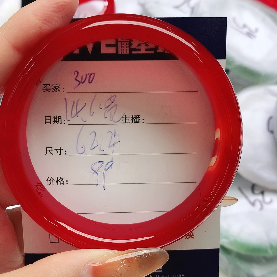 玛瑙/玉髓未镶嵌手镯300