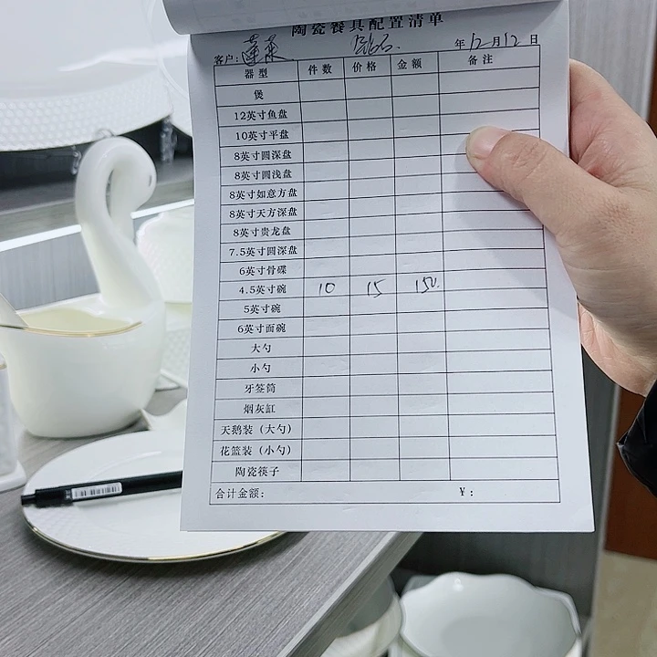 景德镇高端骨瓷餐具
