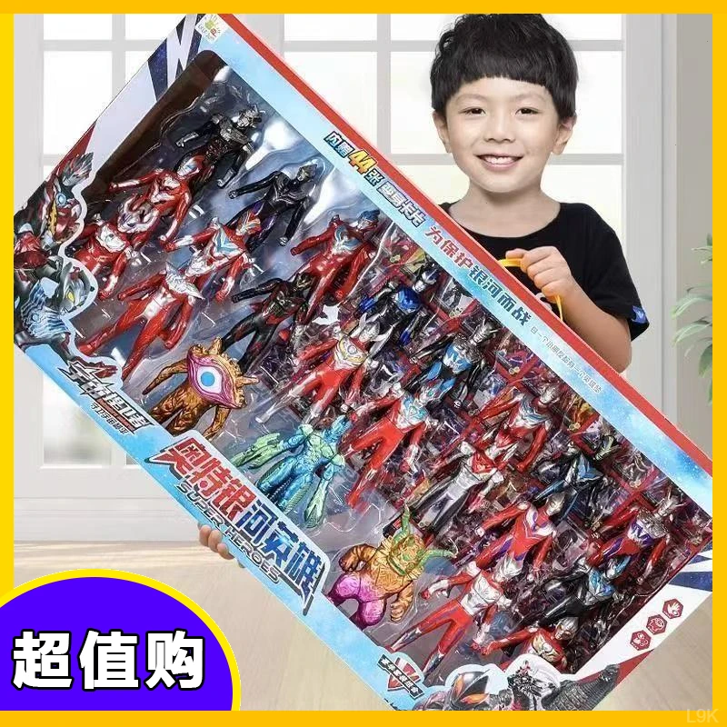 大礼盒奥特曼玩具人偶套装全套组合迪迦赛罗超人送礼男孩生日礼物