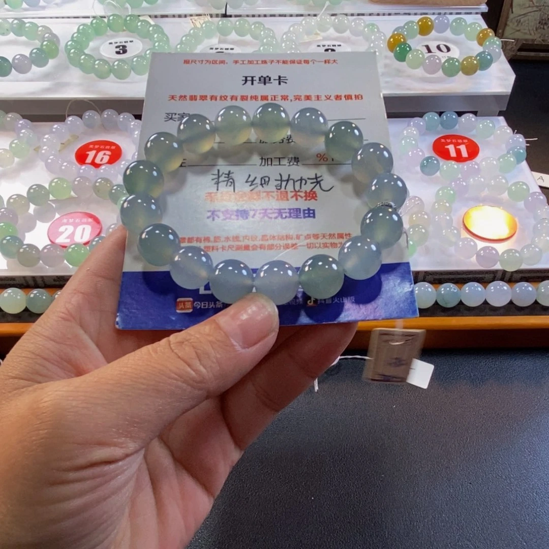 @***车定制翡翠未镶嵌翡翠