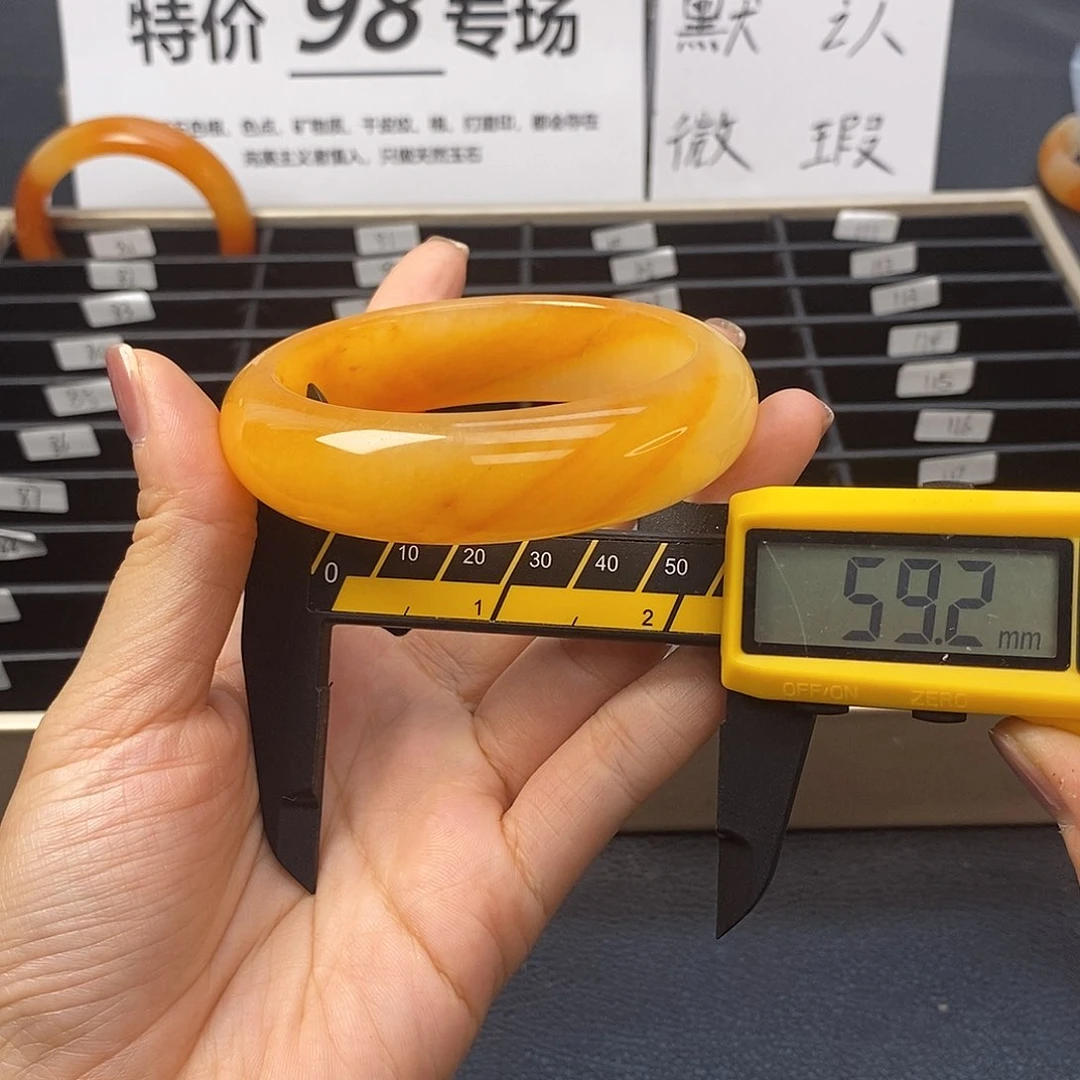未镶嵌石英质玉（黄龙玉）手镯82号茄子山金沙老油红如血黄龙