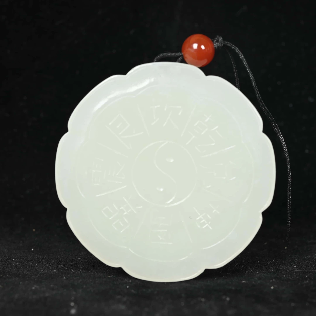 清代太极八卦牌饰/PF.013465/集萃斋