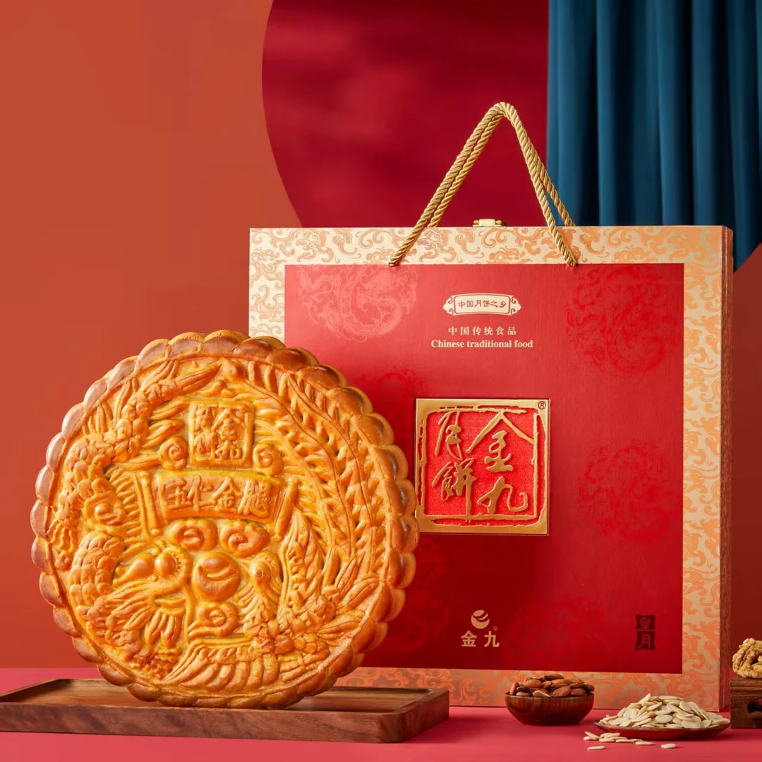 吴川金九月饼五仁金腿皇月大月饼广式传统手工月饼中秋礼品礼盒装