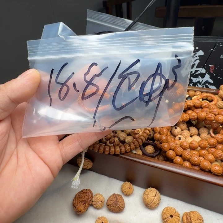 崔***壮文玩核桃吊坠手工地测了