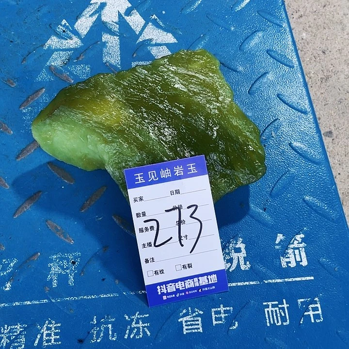 【闪购商品】蛇纹石玉未镶嵌珠宝奇石望**去